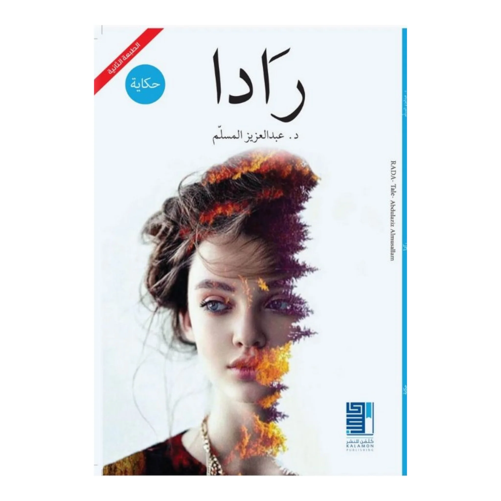صورة المنتج 1