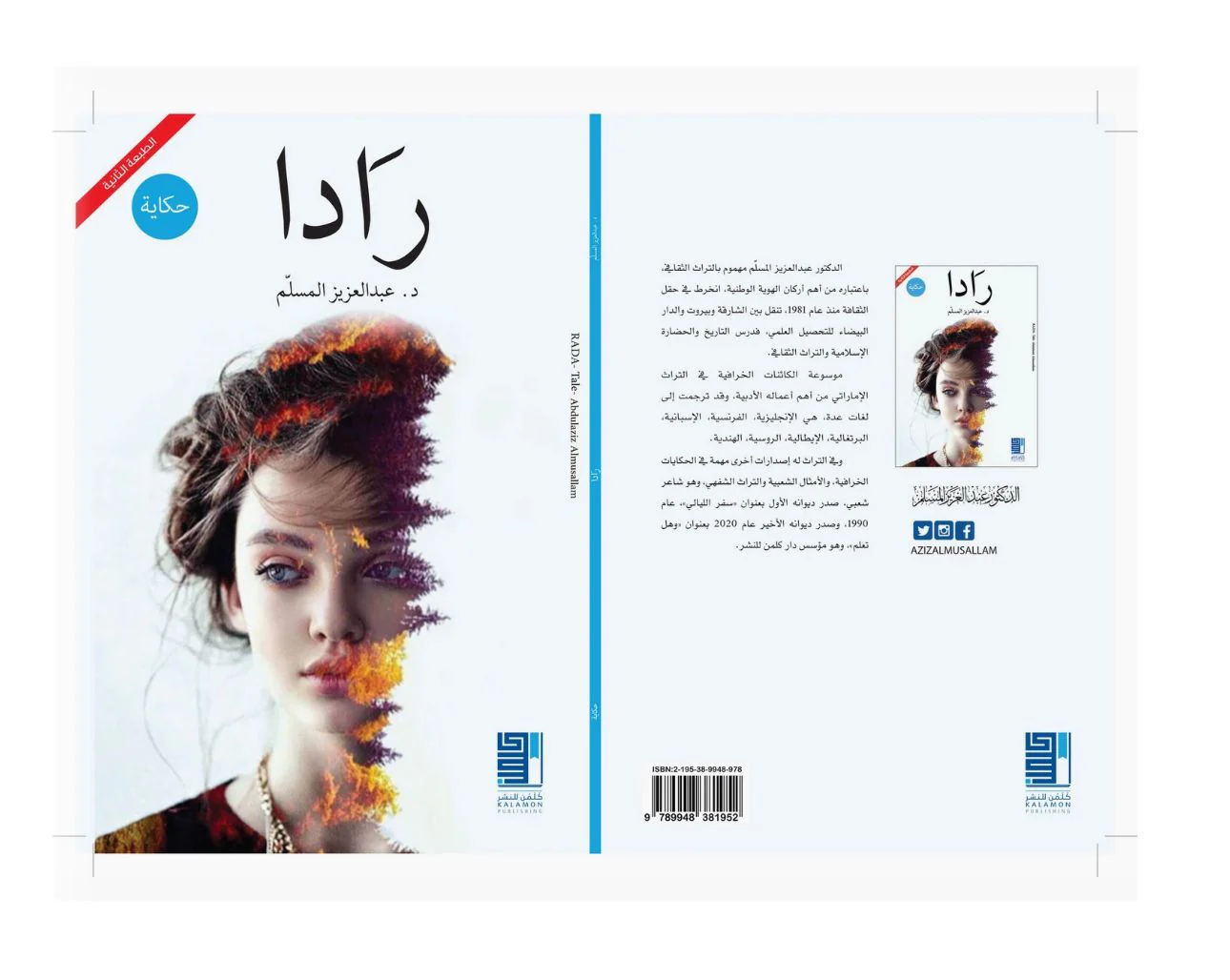 صورة المنتج 2