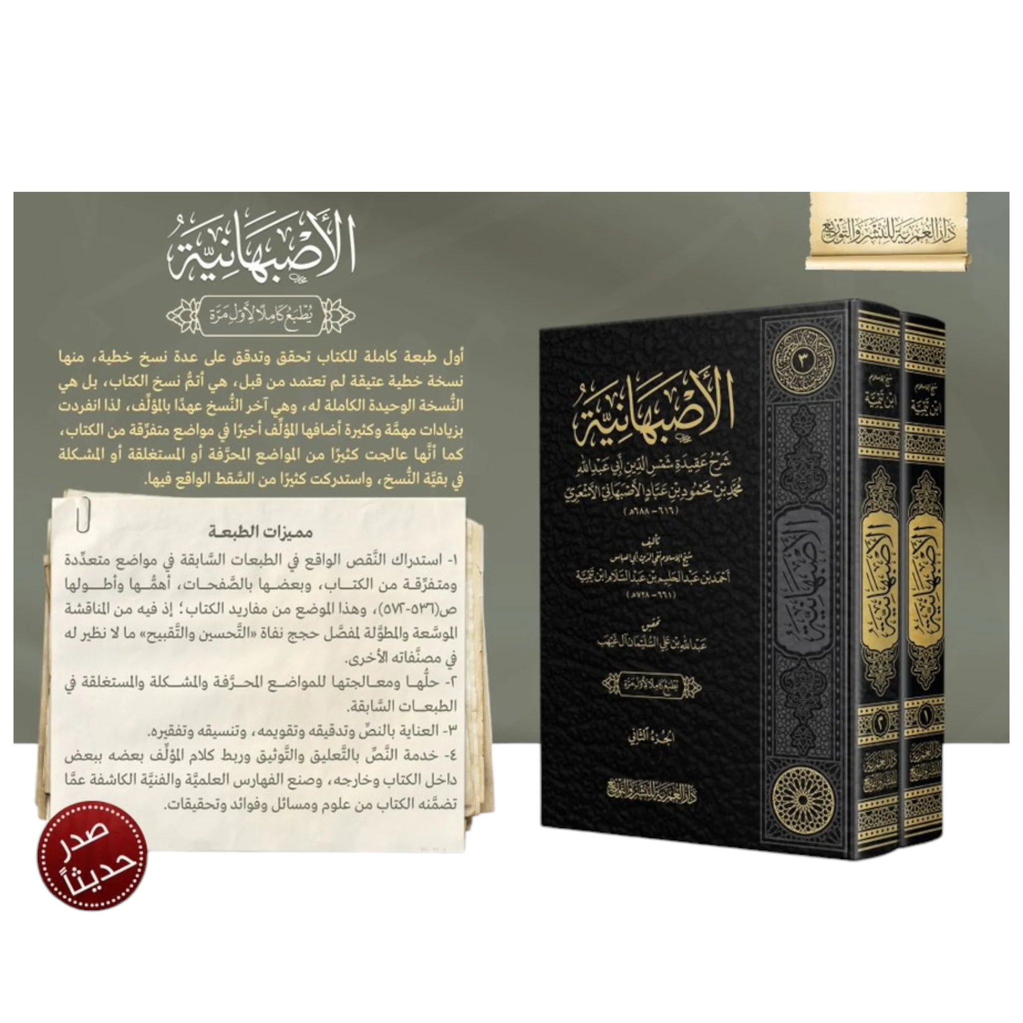 صورة المنتج 2