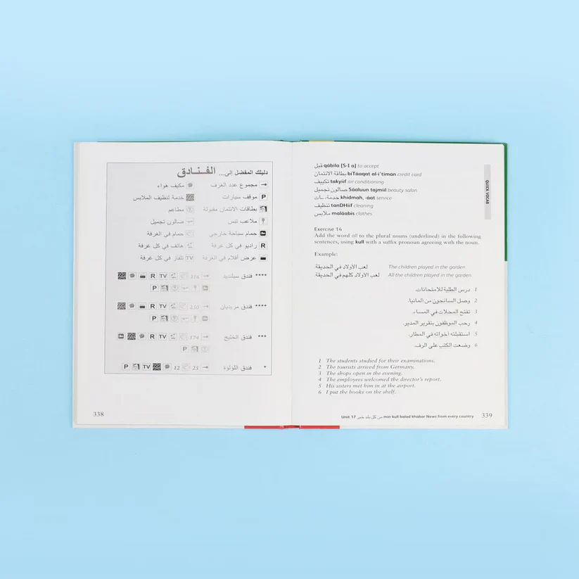 صورة المنتج 6