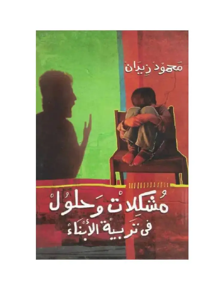 صورة المنتج 1