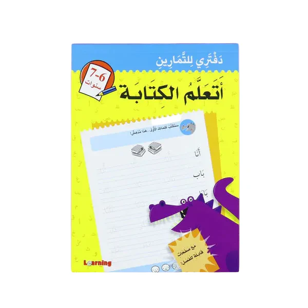 صورة المنتج 1