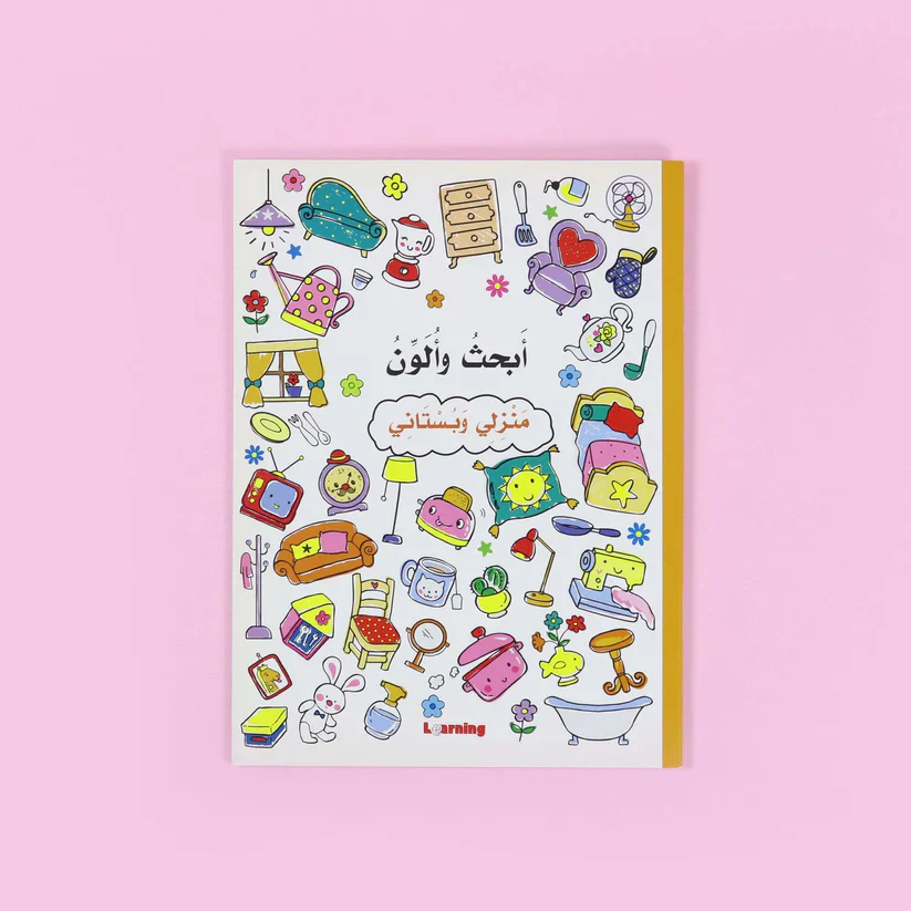 صورة المنتج 1