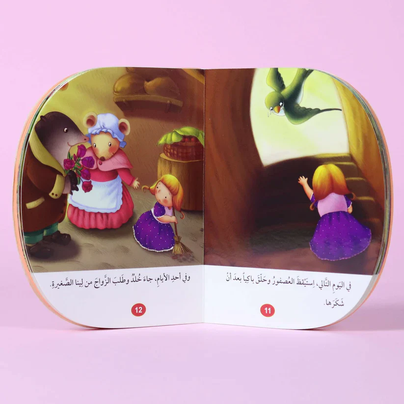 صورة المنتج 3
