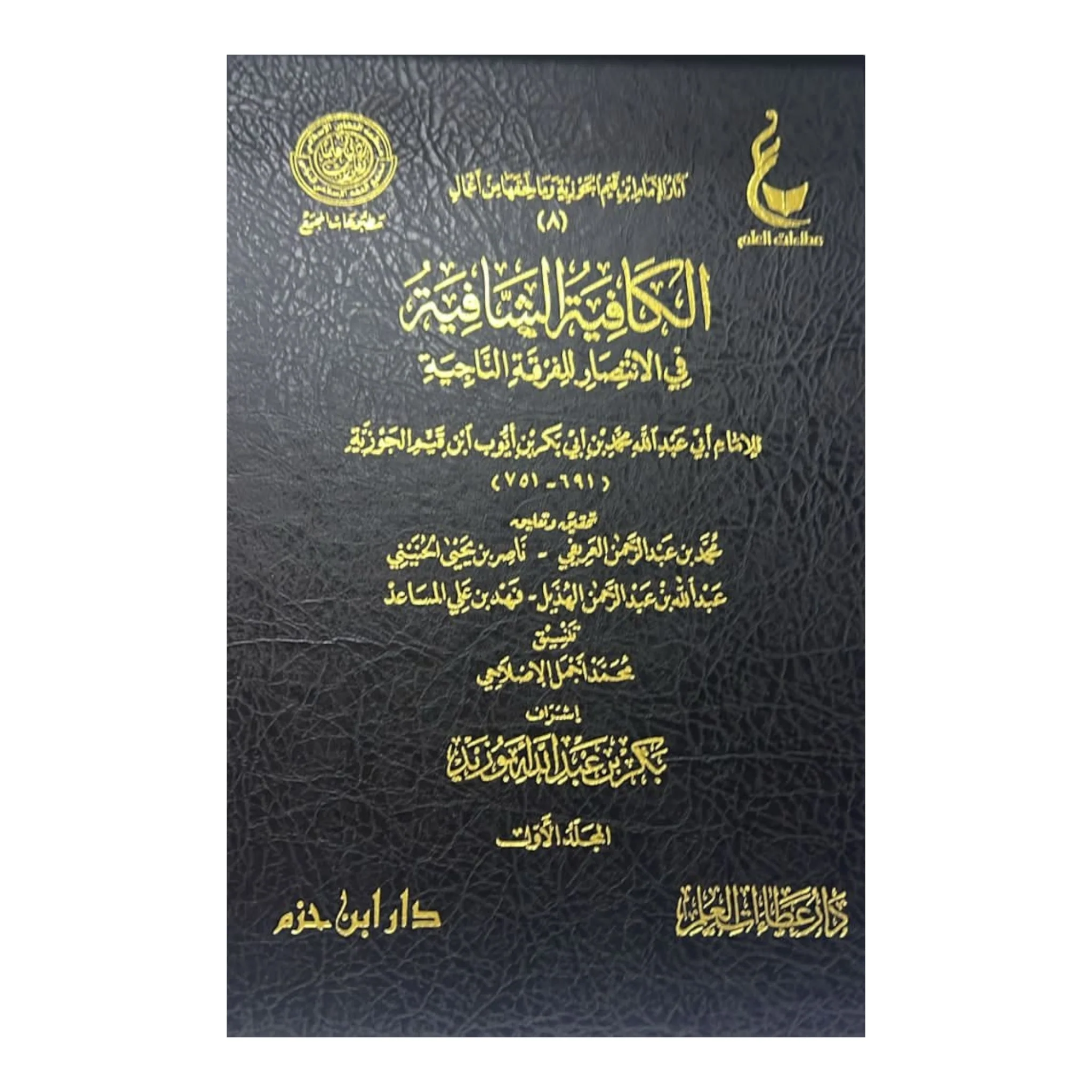 صورة المنتج 1