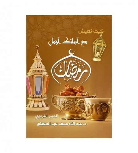 صورة المنتج 1