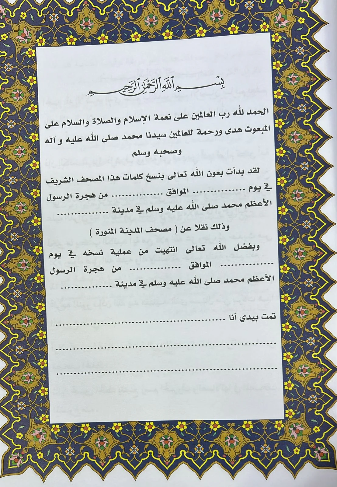 صورة المنتج 4