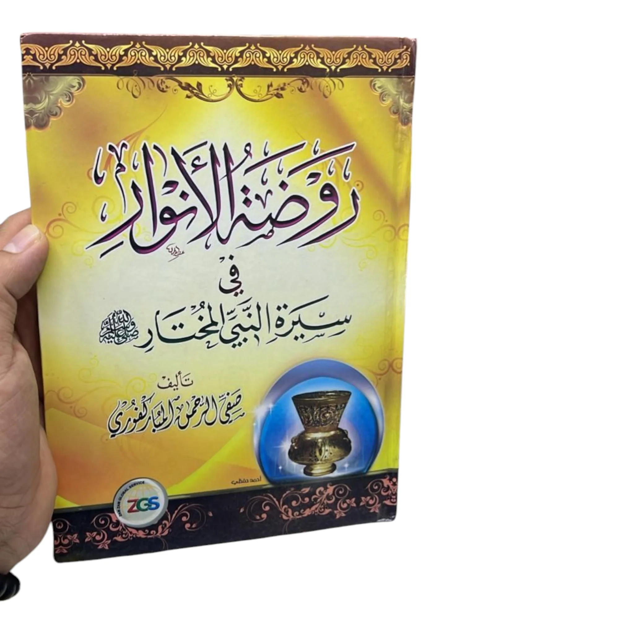 صورة المنتج 1