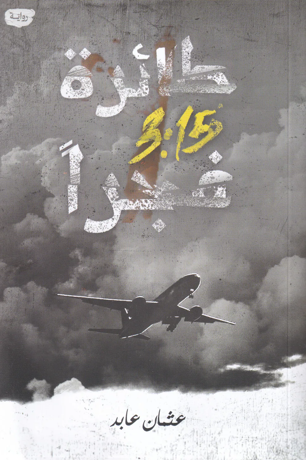 صورة المنتج 1