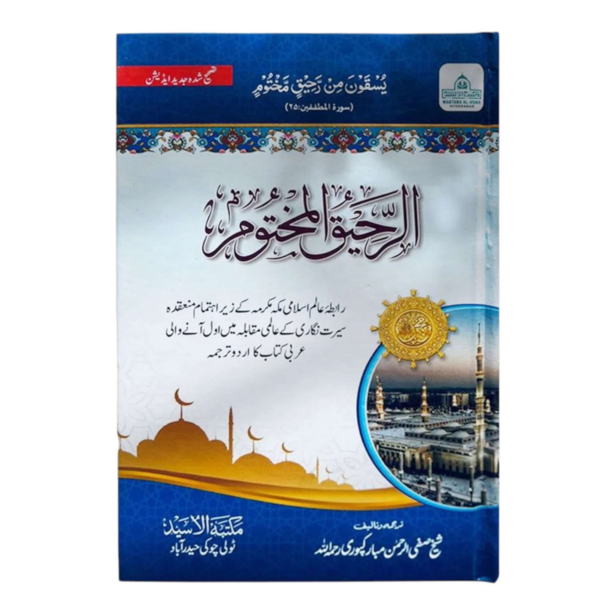 صورة المنتج 1