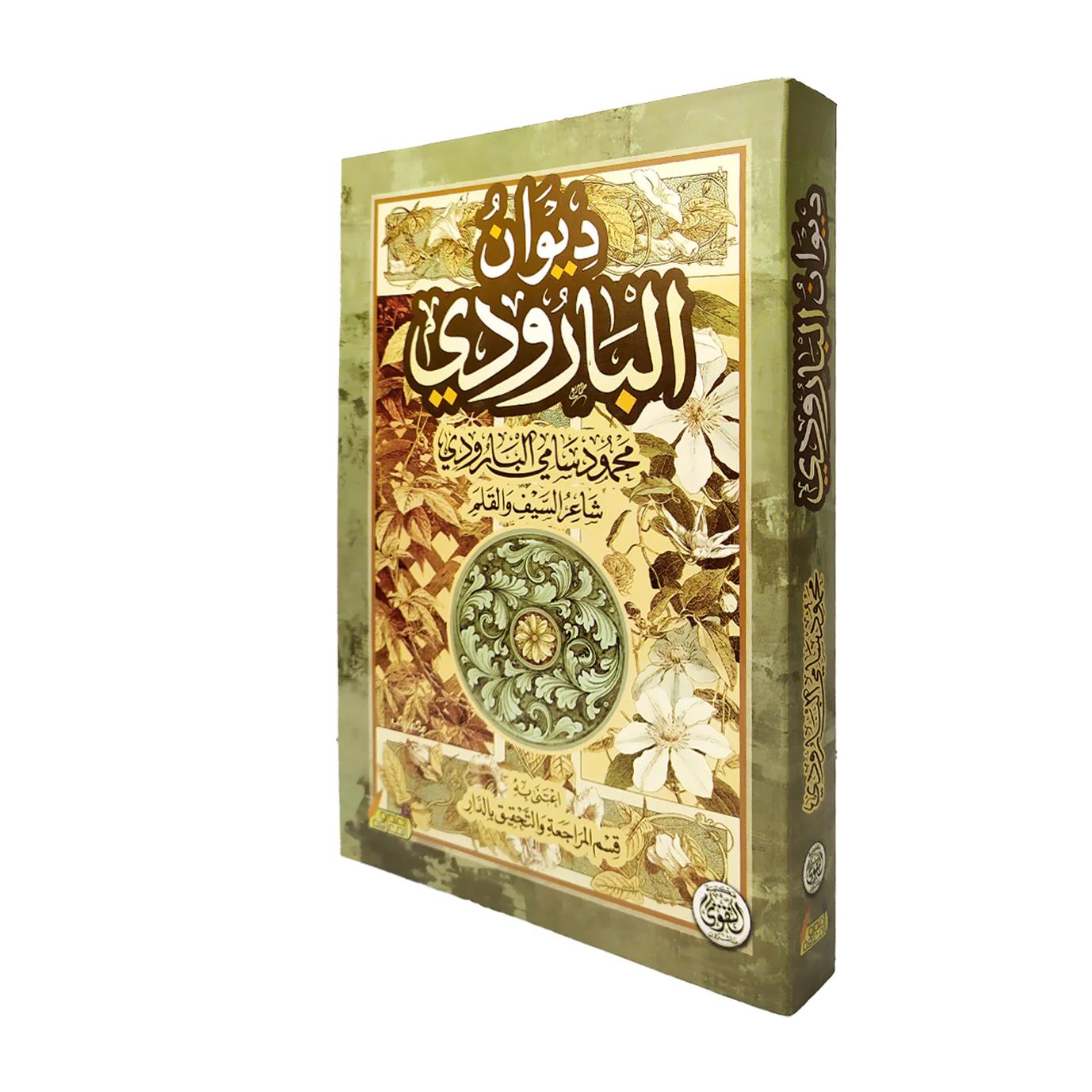 صورة المنتج 2