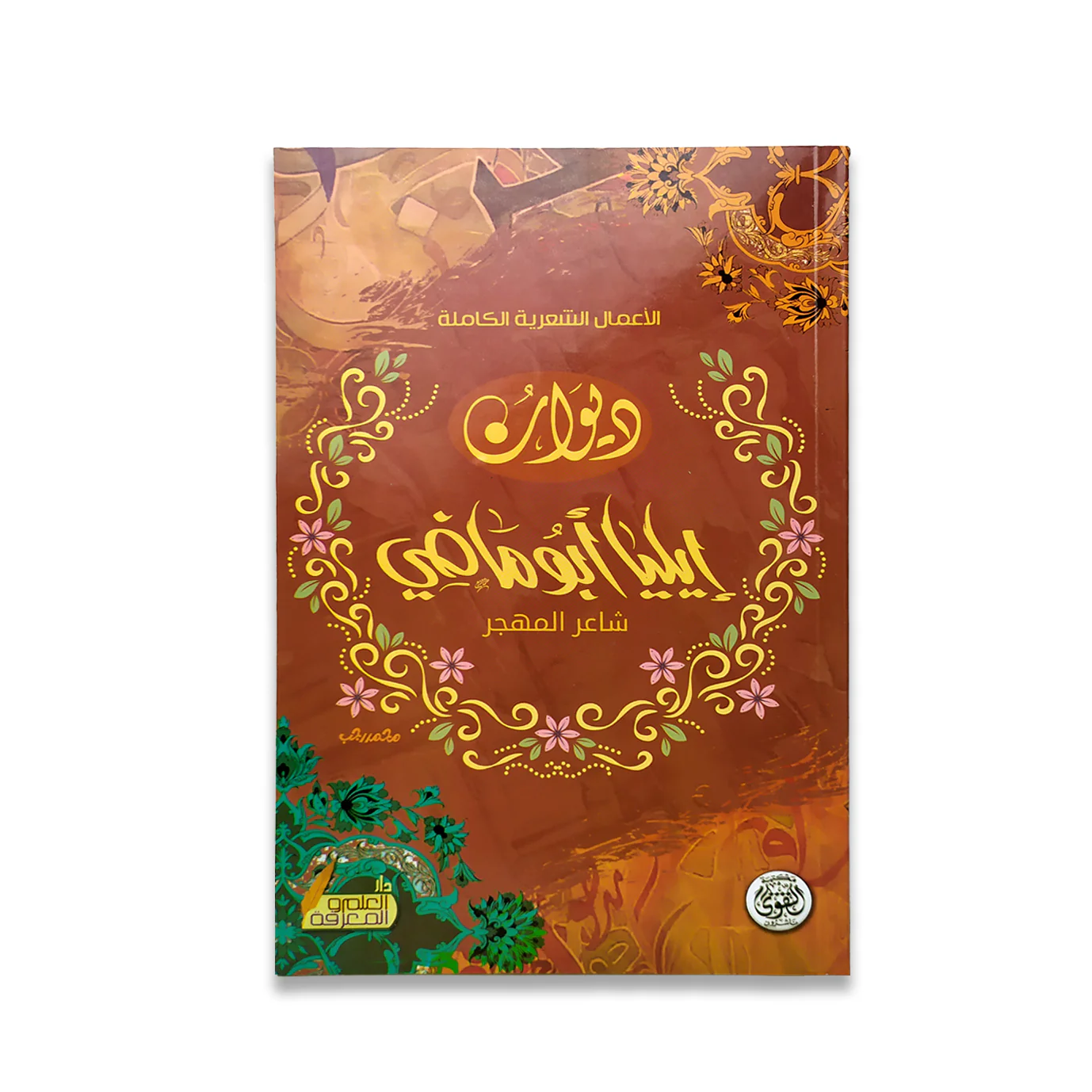 صورة المنتج 1