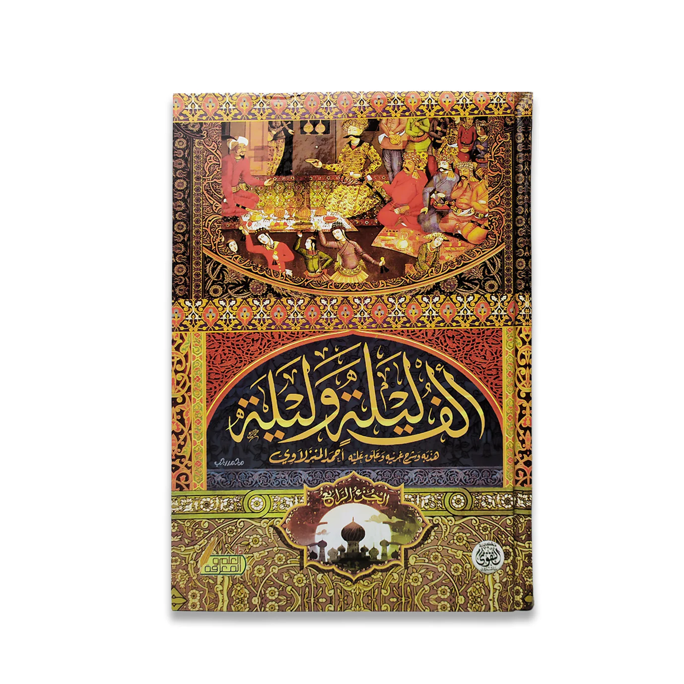 صورة المنتج 2