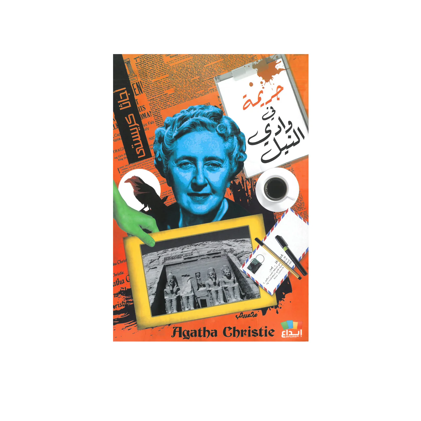 صورة المنتج 1