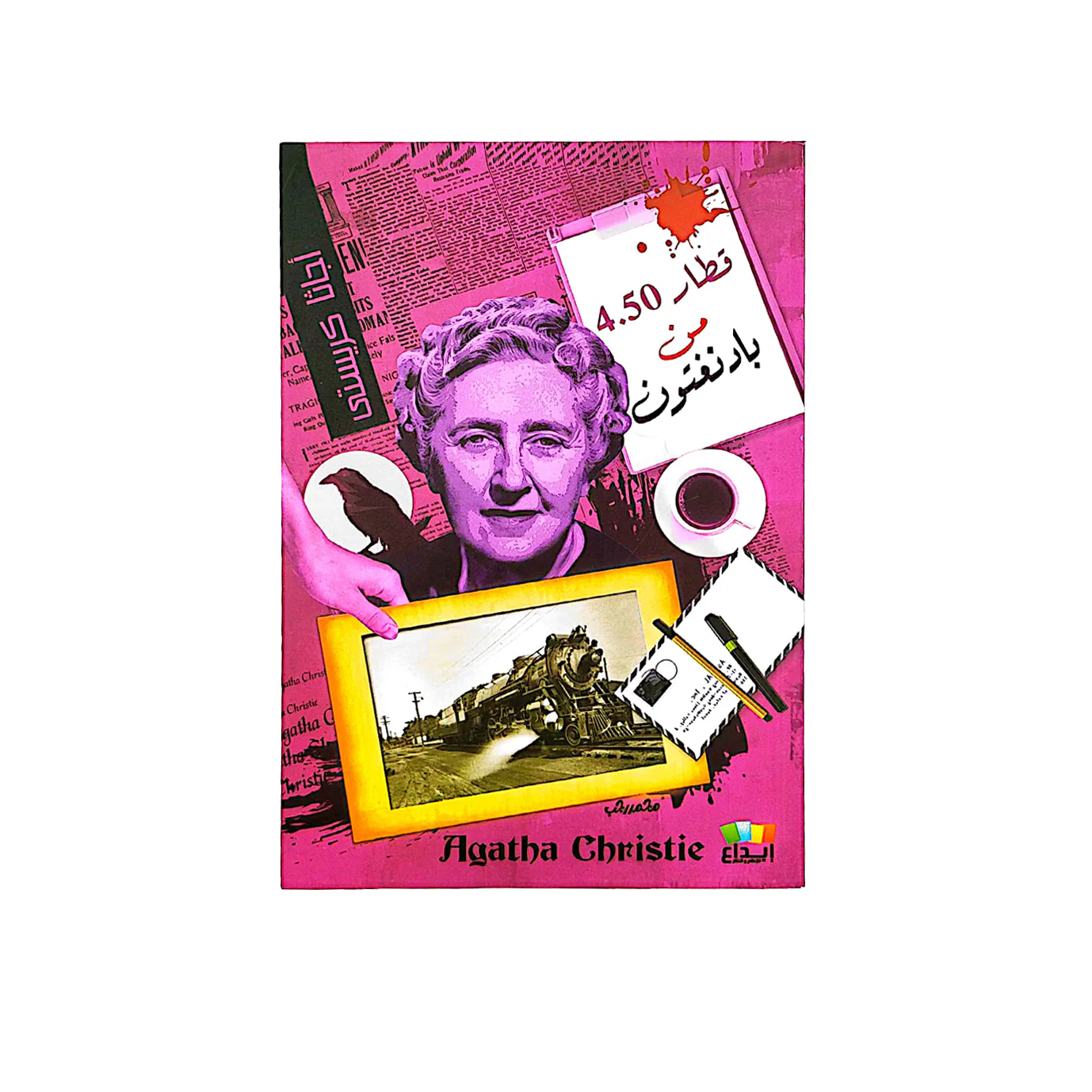 صورة المنتج 1