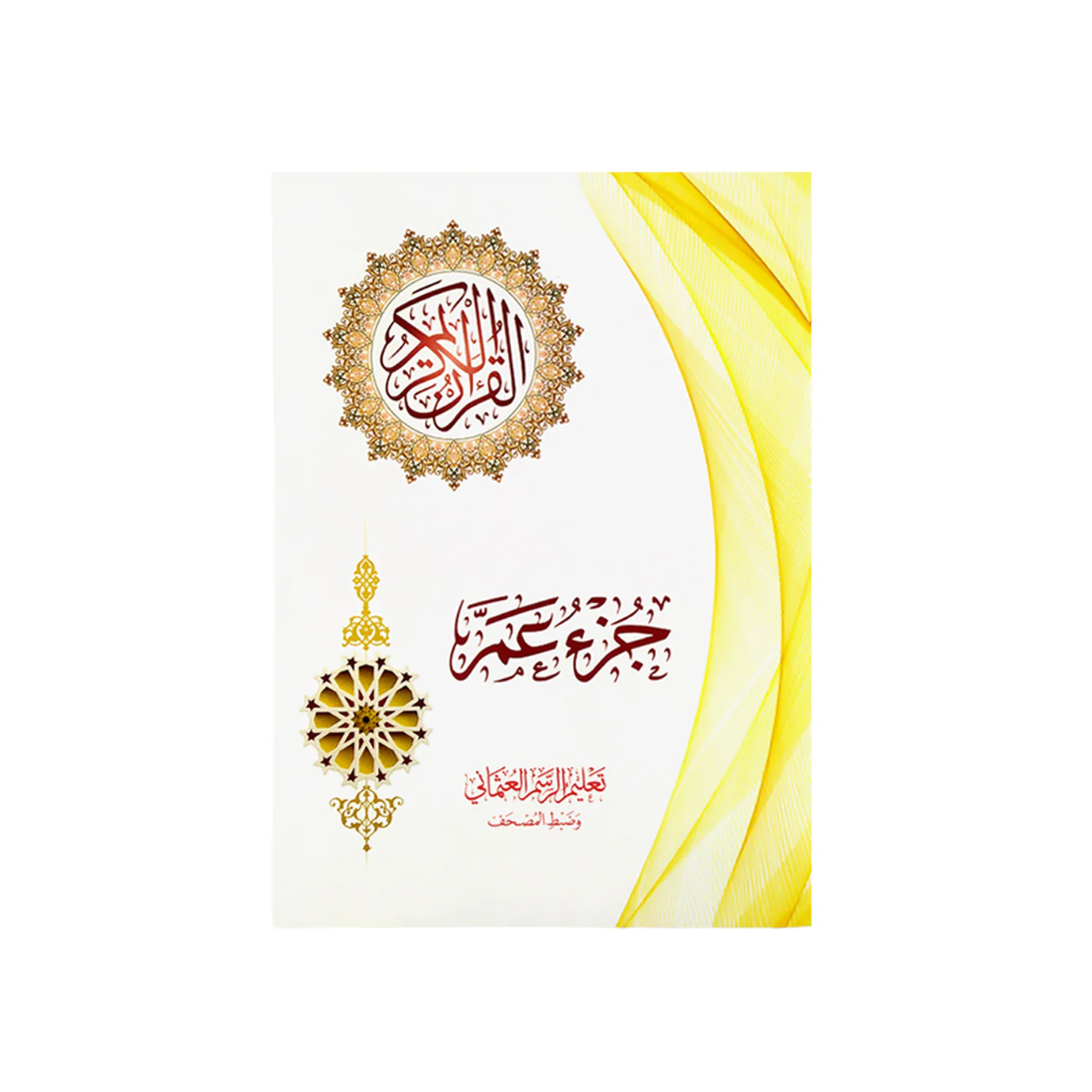 صورة المنتج 1