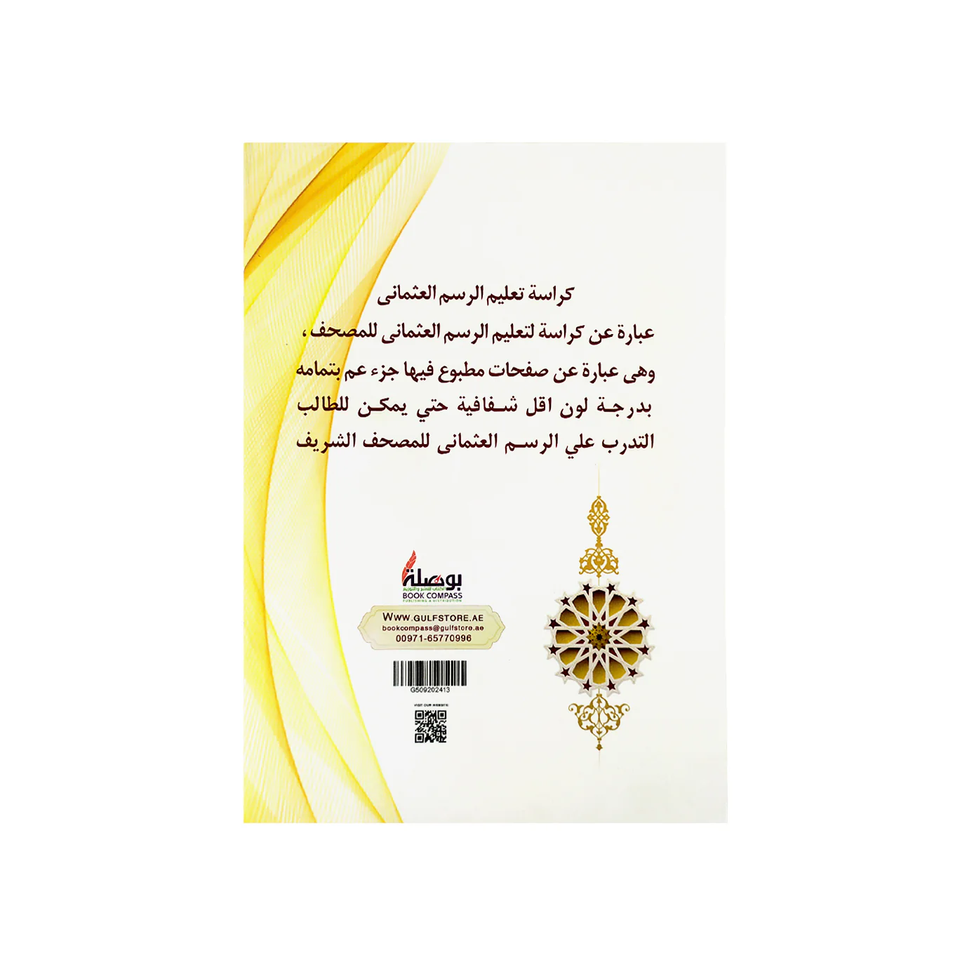 صورة المنتج 2