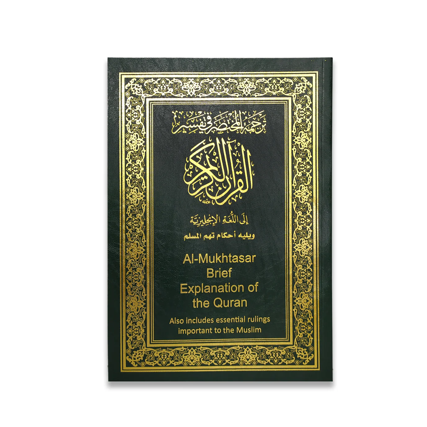 صورة المنتج 1