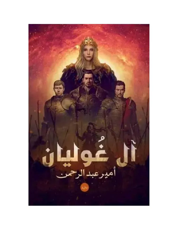 صورة المنتج 1
