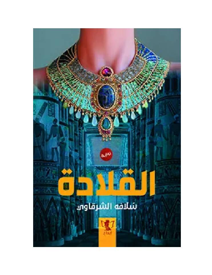 صورة المنتج 1