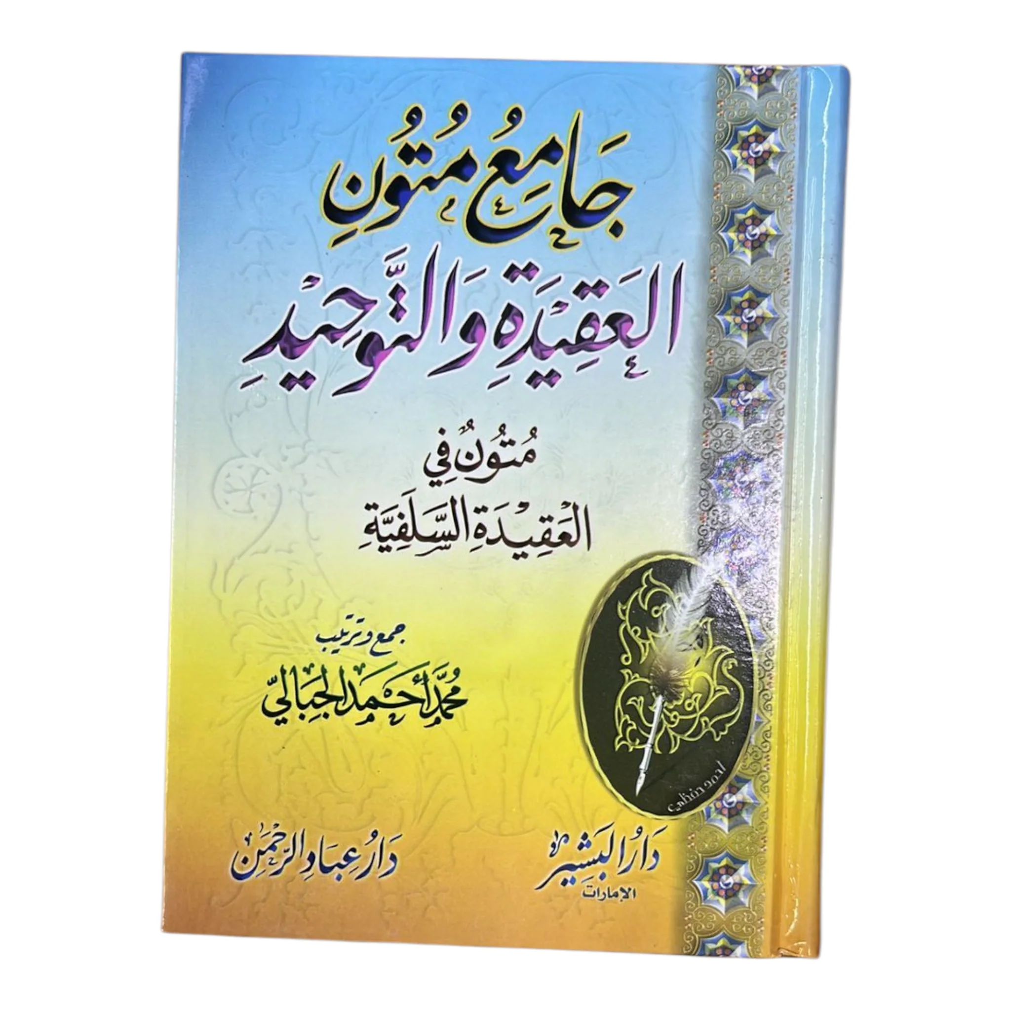 صورة المنتج 1