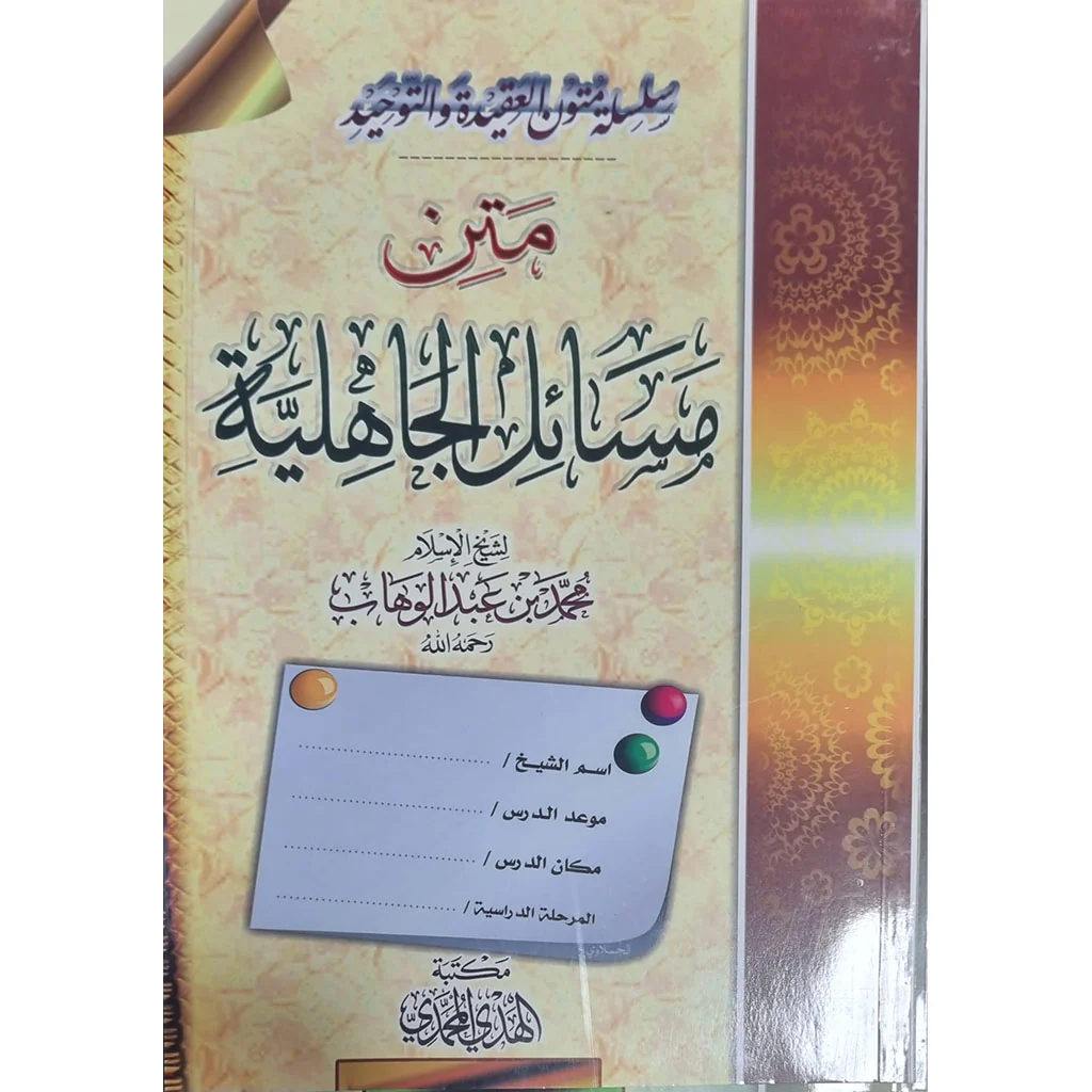 صورة المنتج 1