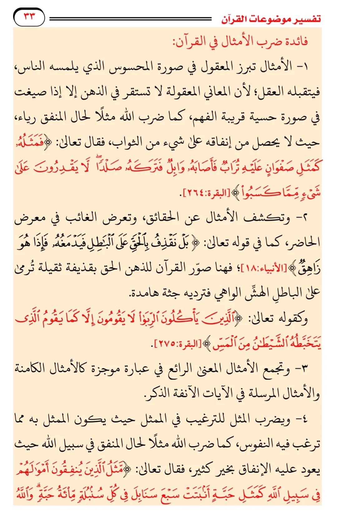 صورة المنتج 9
