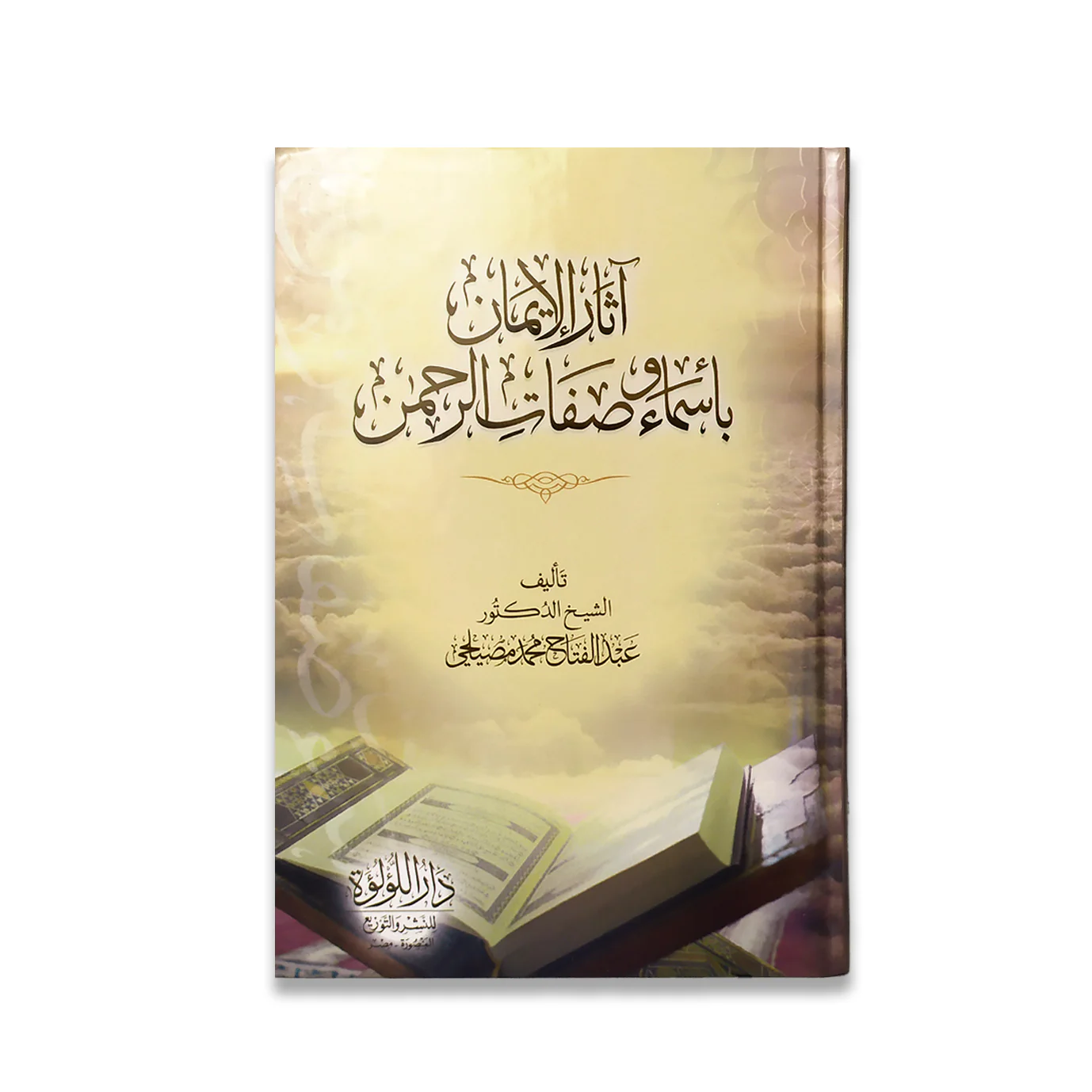صورة المنتج 1