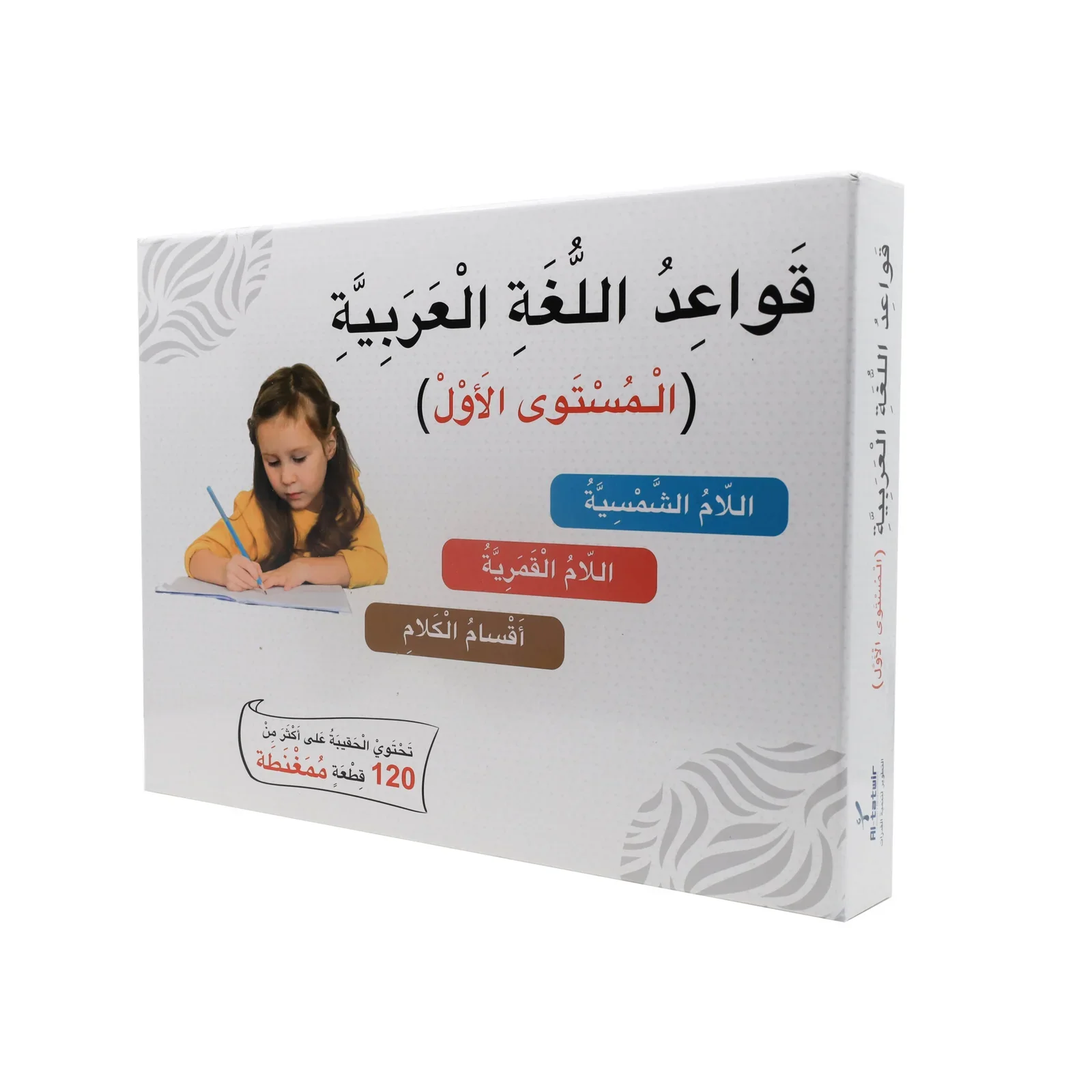 صورة المنتج 1