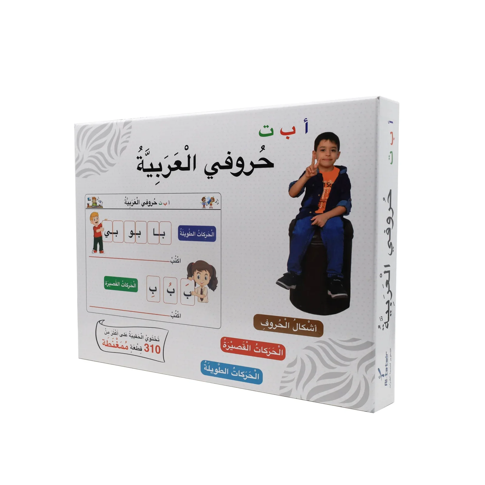 صورة المنتج 1