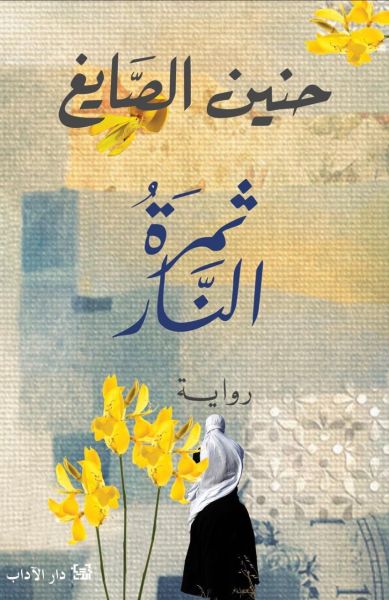 صورة المنتج 1