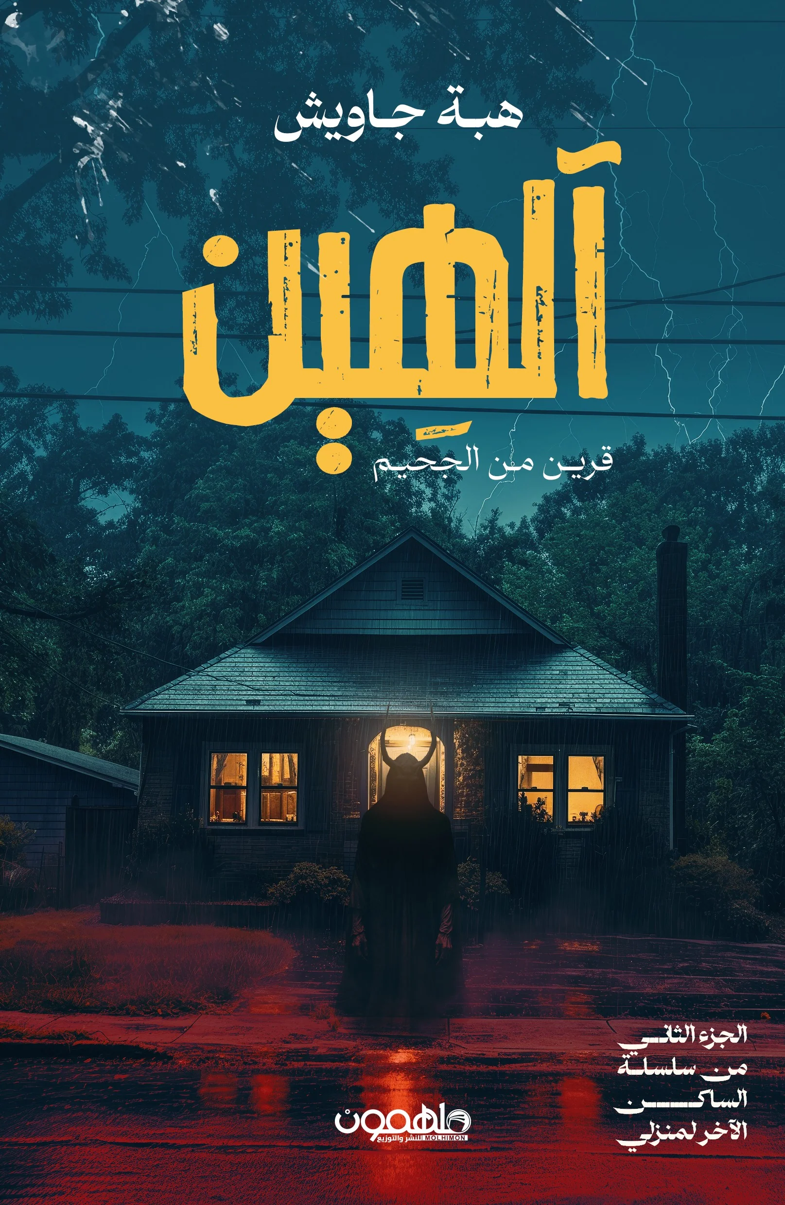 صورة المنتج 1