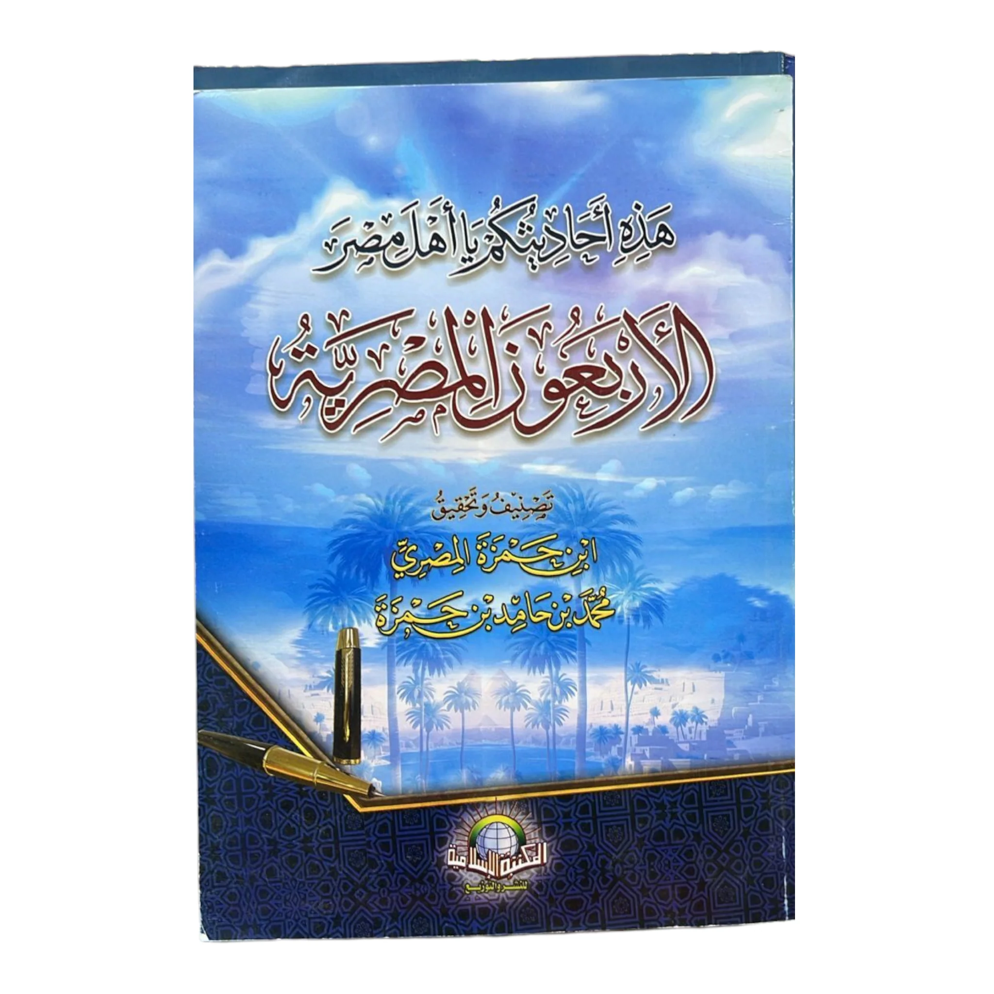 صورة المنتج 1