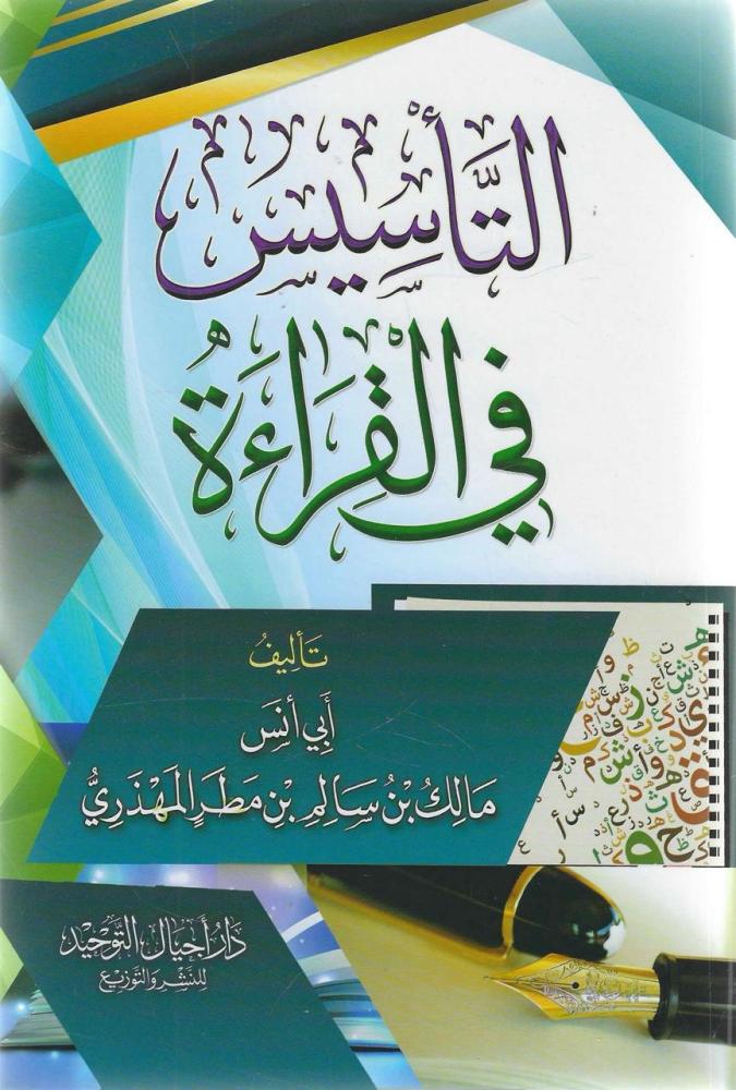 صورة المنتج 1
