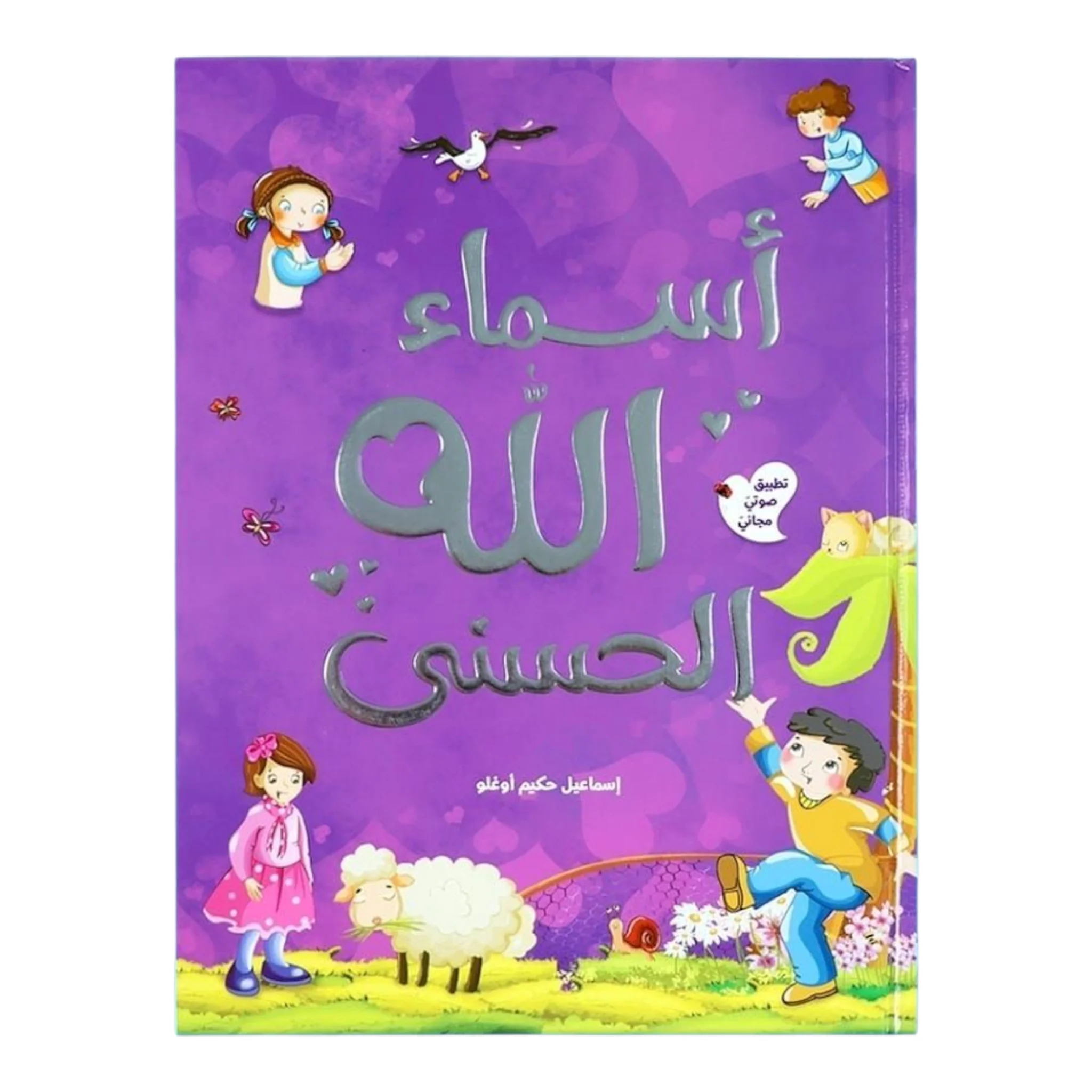 صورة المنتج 1