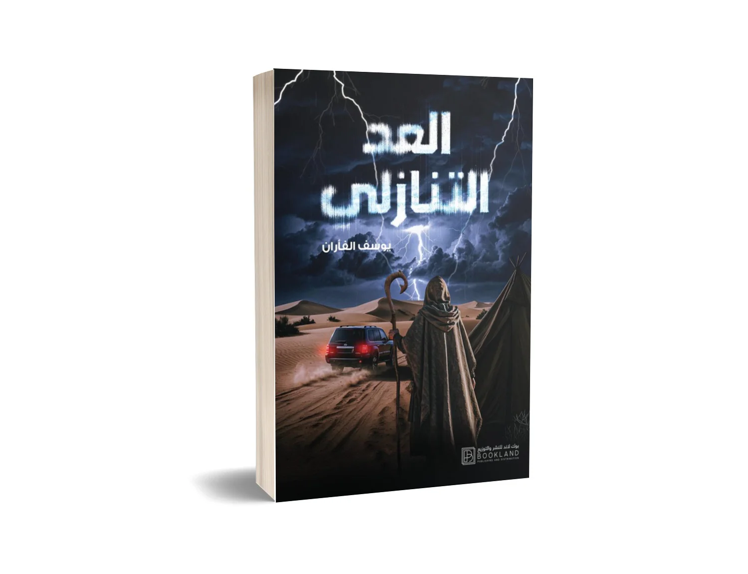 صورة المنتج 1