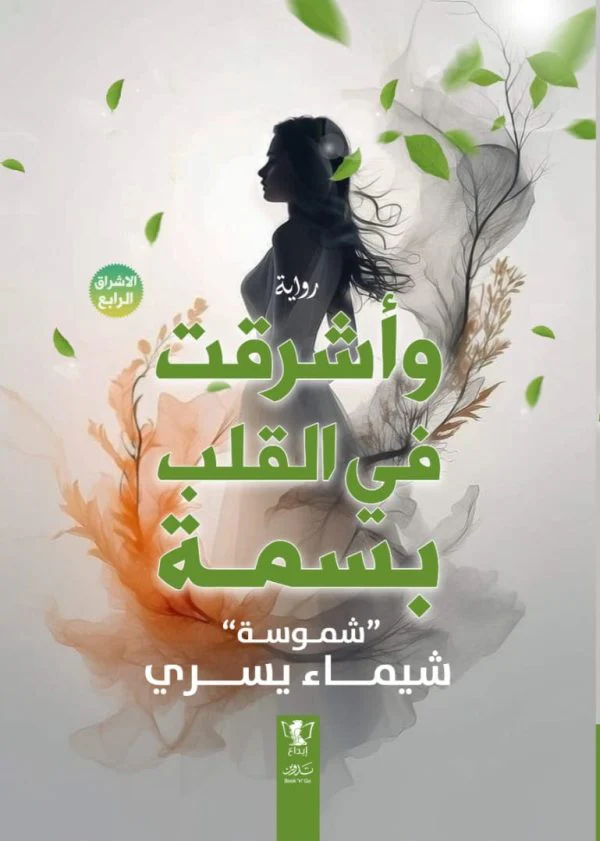 صورة المنتج 4