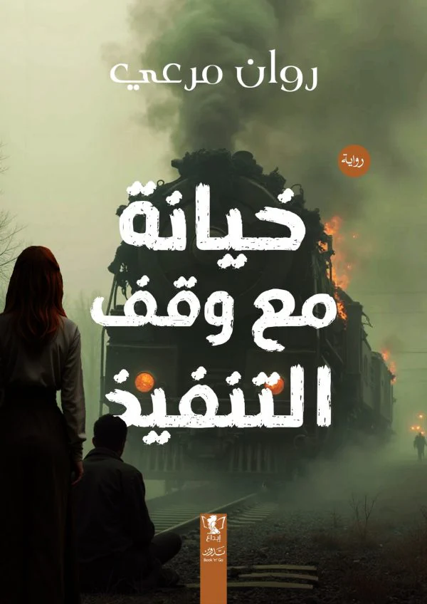 صورة المنتج 1