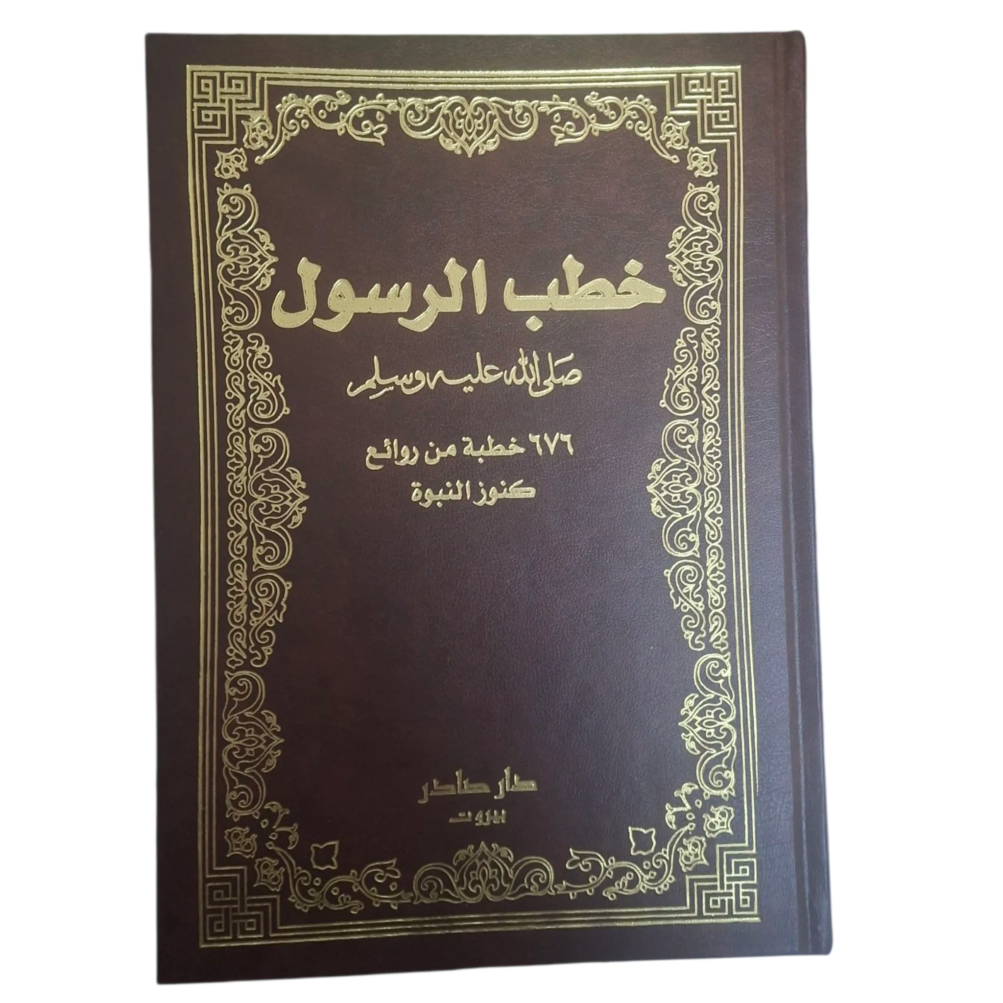 صورة المنتج 1