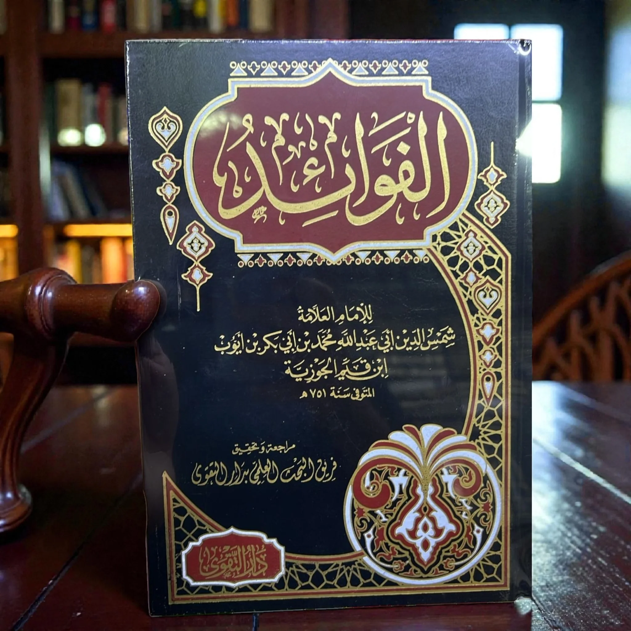 صورة المنتج 1