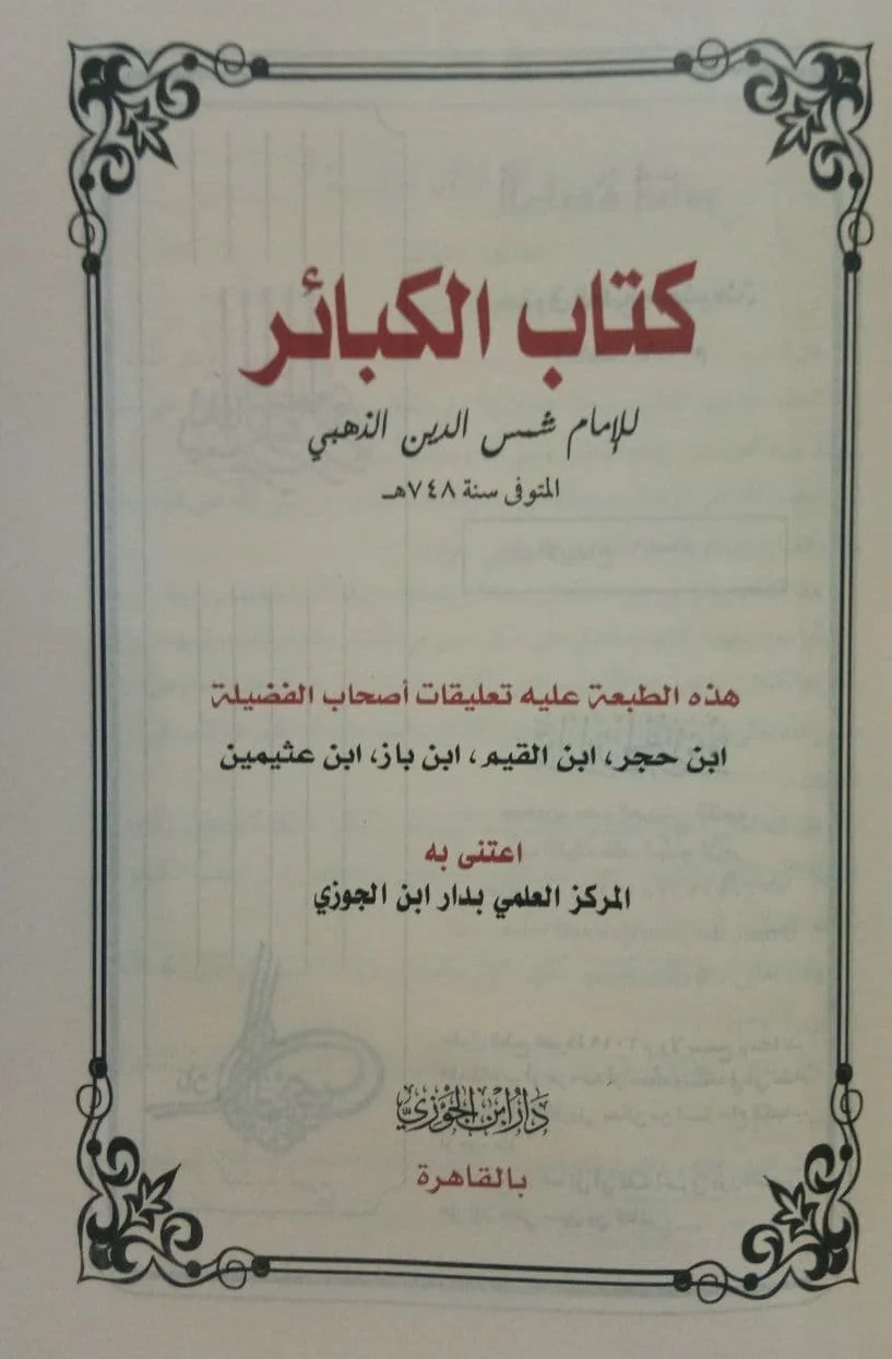 صورة المنتج 2