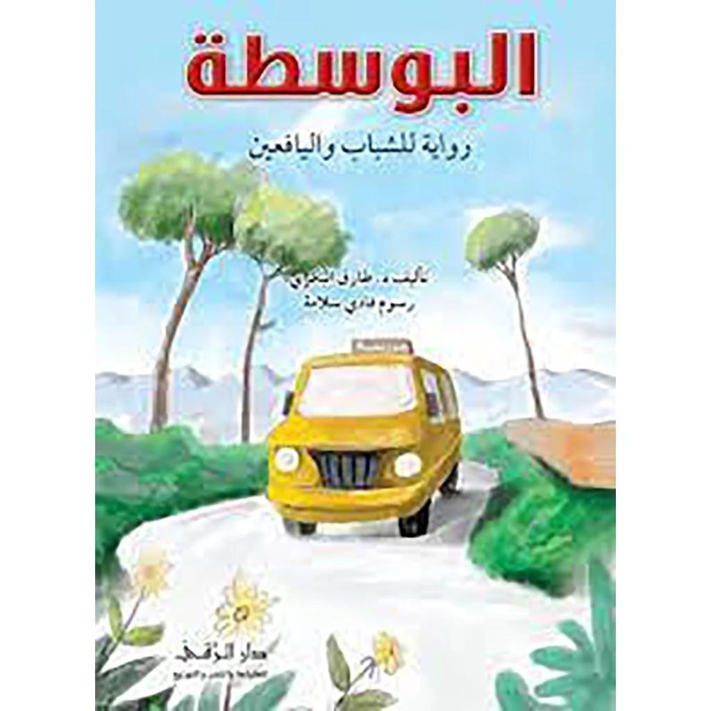 صورة المنتج 1