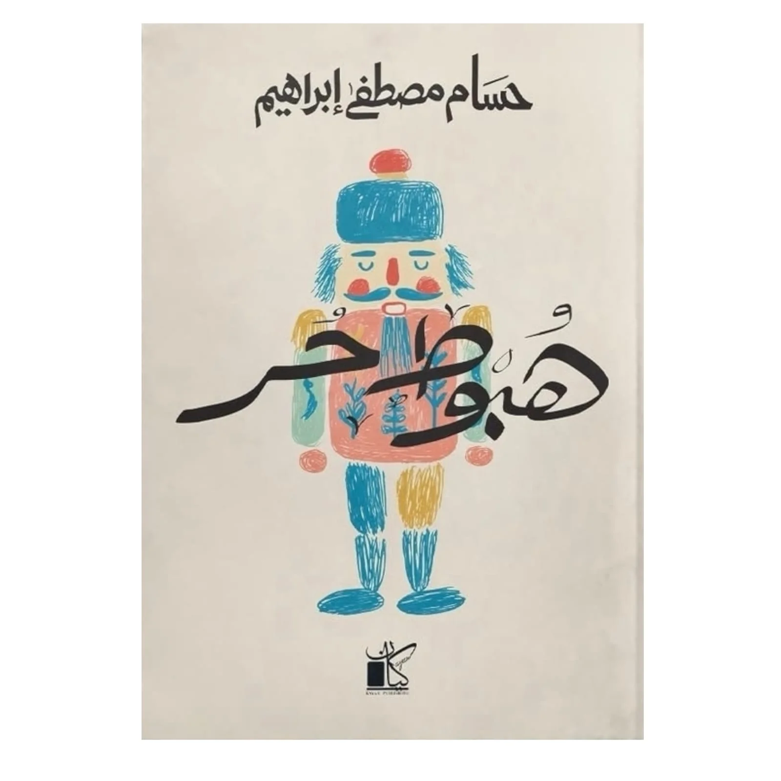 صورة المنتج 1