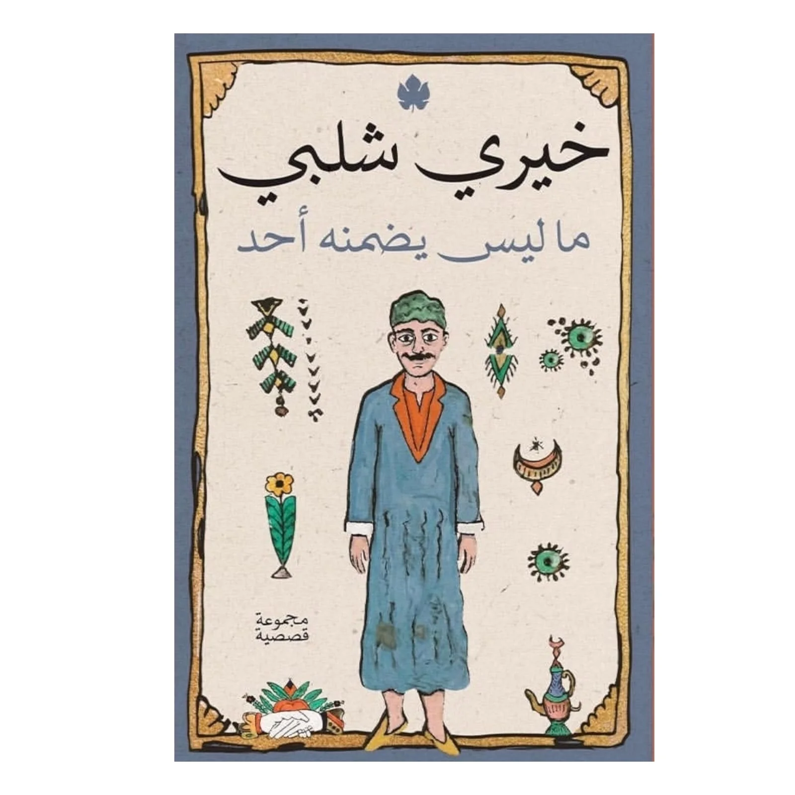 صورة المنتج 1