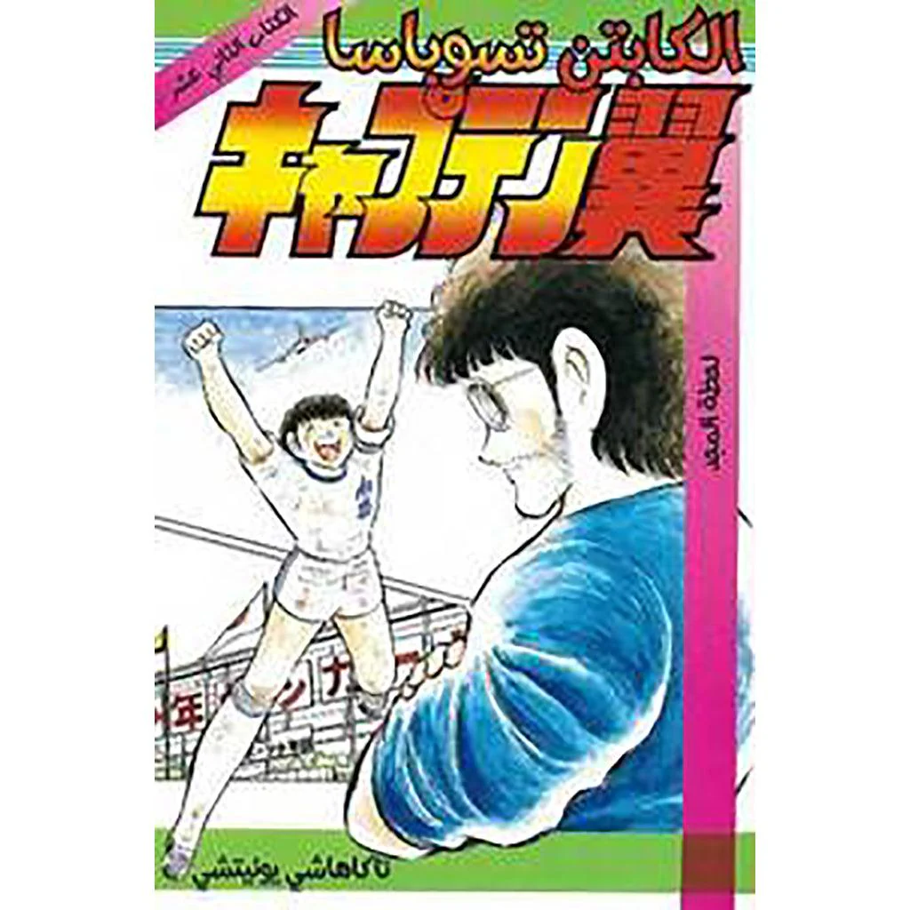 صورة المنتج 1