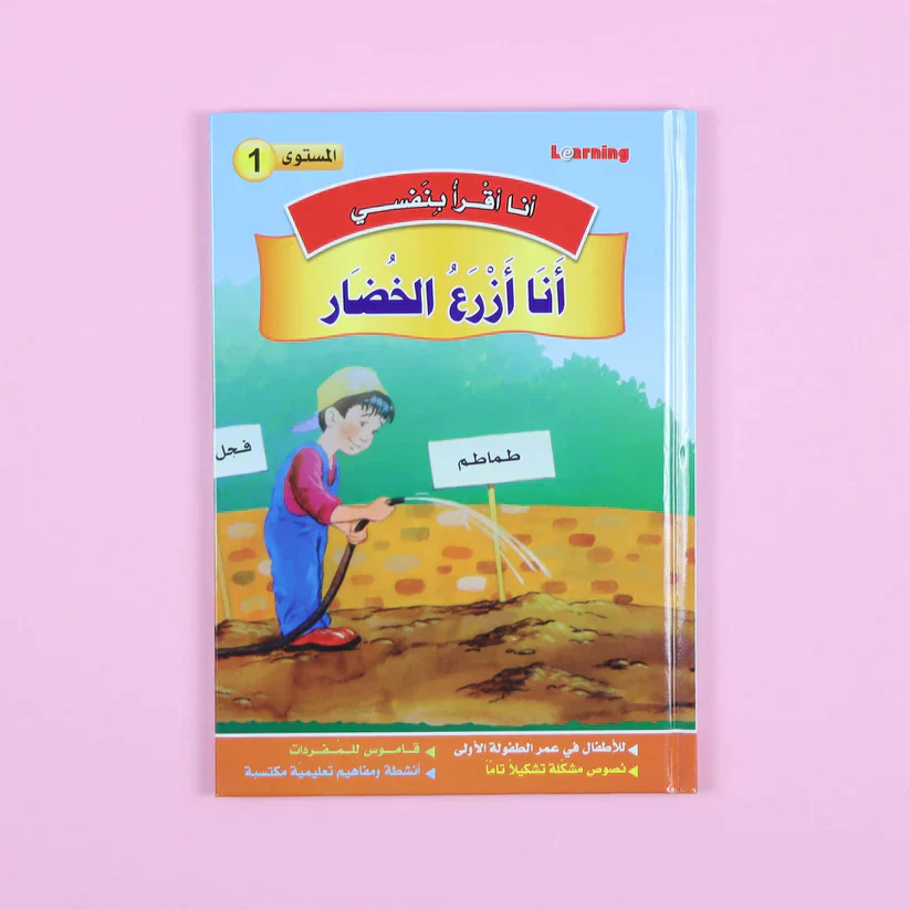 صورة المنتج 5