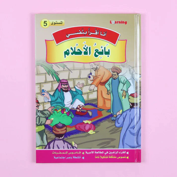 صورة المنتج 11