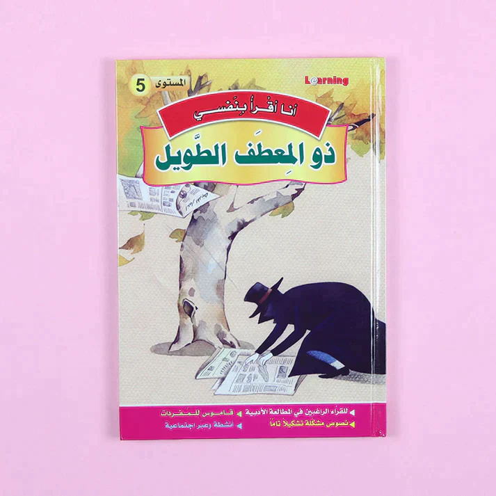 صورة المنتج 5