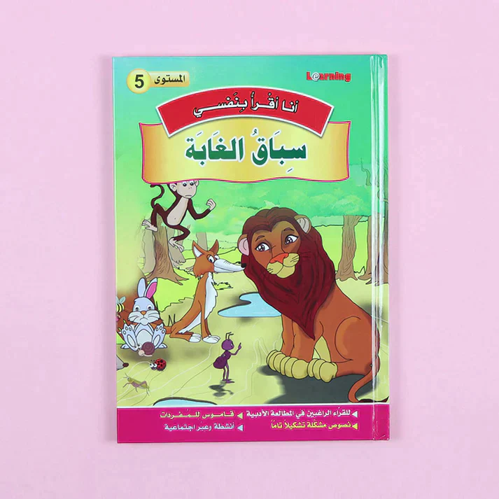 صورة المنتج 9