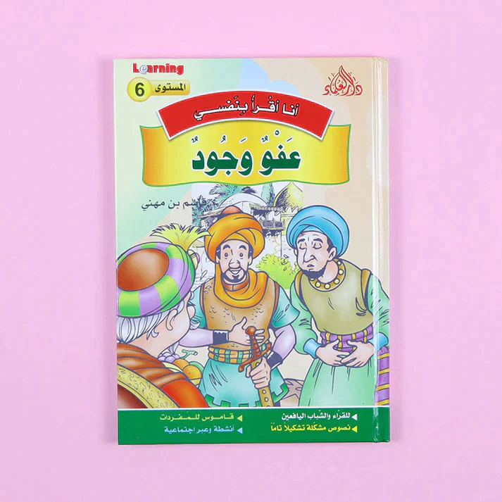 صورة المنتج 10